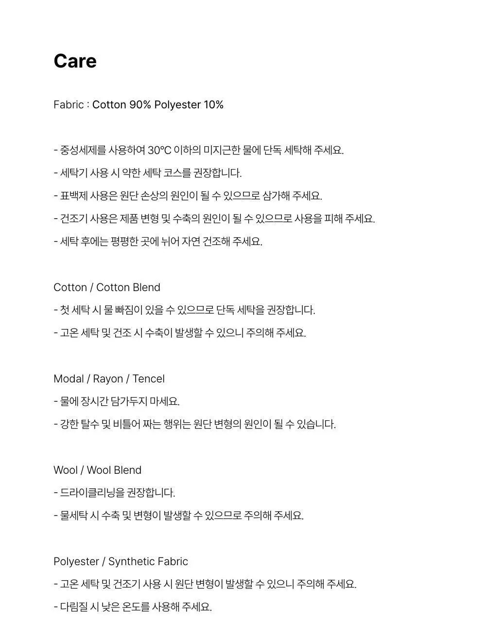 [레이지지] 쏠트 앤 썬 스트라이프 쇼츠 (2색상) 상세페이지 22